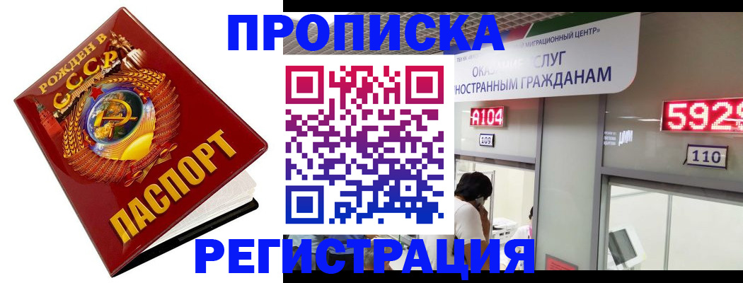 регистрация в Новотроицке